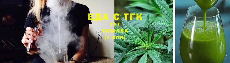 Cannafood конопля  кракен онион  Белоозёрский 